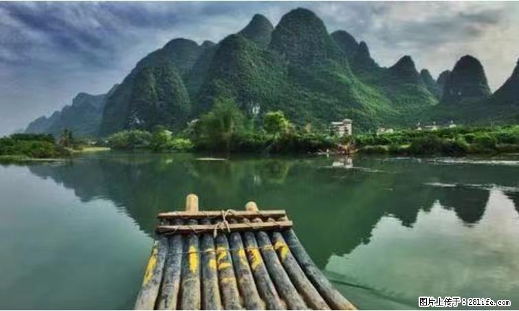 桂林市阳朔县遇龙河景区发布通知，从2022年4月5日起，骥马码头恢复营业。 - 游山玩水 - 昭通生活社区 - 昭通28生活网 zt.28life.com