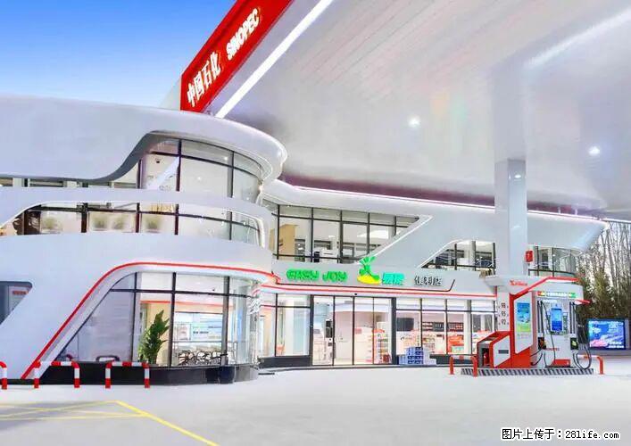 中国石化广西易捷出口商品招商公告 - 车友部落 - 昭通生活社区 - 昭通28生活网 zt.28life.com