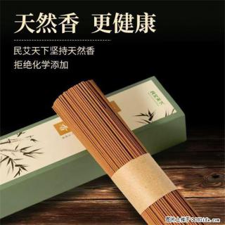 民艾天下天然线香家用室内檀香香薰 - 昭通28生活网 zt.28life.com