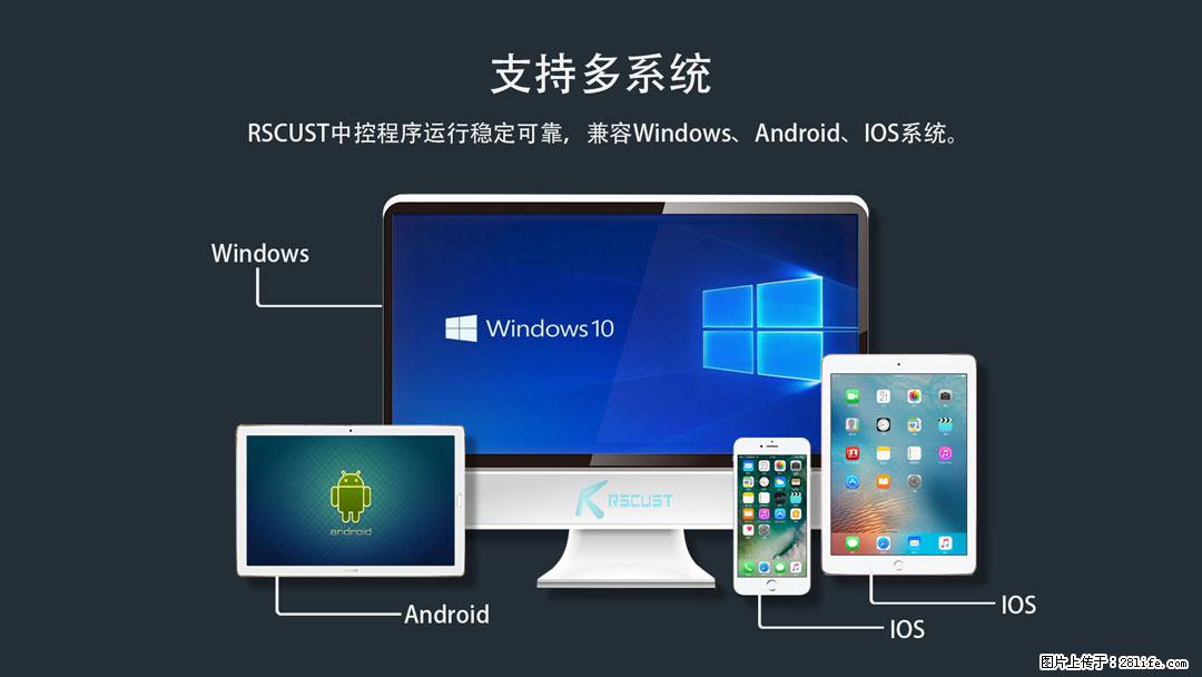 展馆博物馆中控屏定制中控软件开发 - 电脑整机 - 电脑网络 - 昭通分类信息 - 昭通28生活网 zt.28life.com
