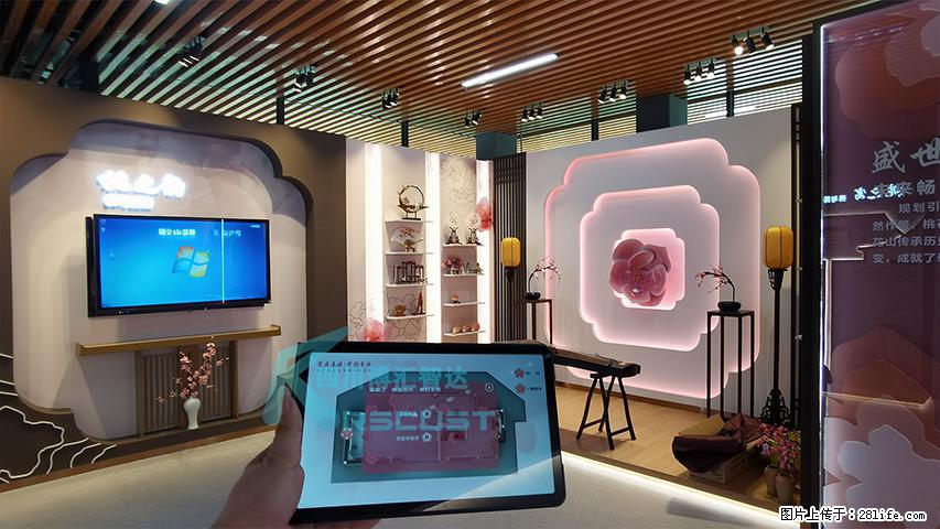 博物馆中控系统适应多元化场景 - 电脑配件 - 电脑网络 - 昭通分类信息 - 昭通28生活网 zt.28life.com