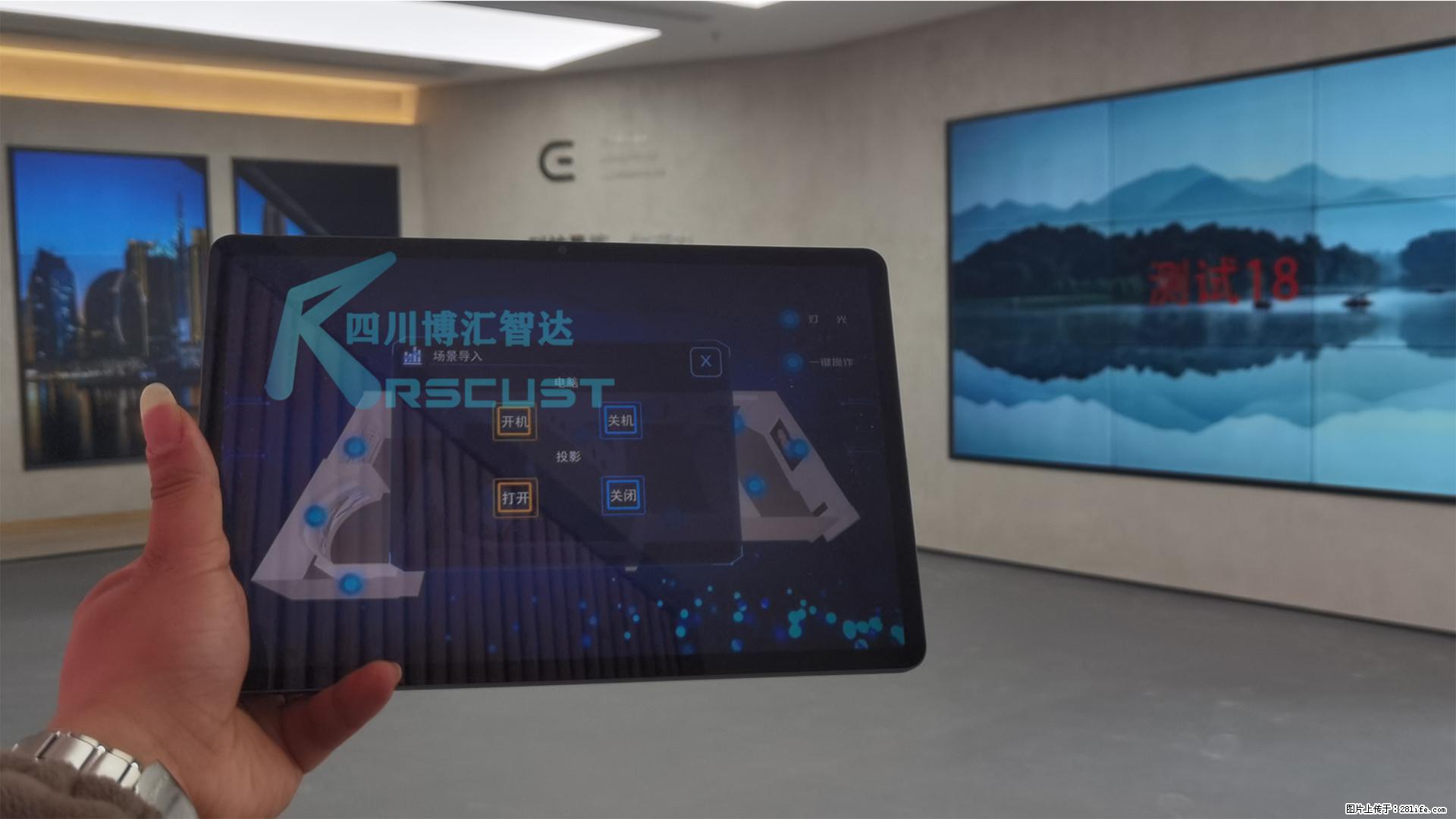 RSCUST分布式展厅中控系统可视化触控管理V60 - 电脑配件 - 电脑网络 - 昭通分类信息 - 昭通28生活网 zt.28life.com