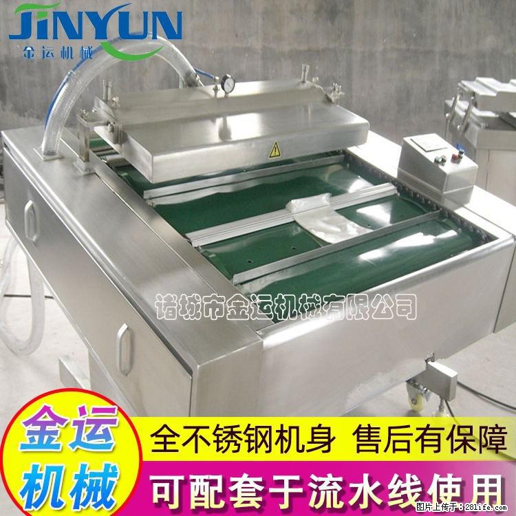 咸蛋黄月饼真空包装机 连续式真空包装机 商用不锈钢真空封口机 - 综合信息 - 其他综合 - 昭通分类信息 - 昭通28生活网 zt.28life.com