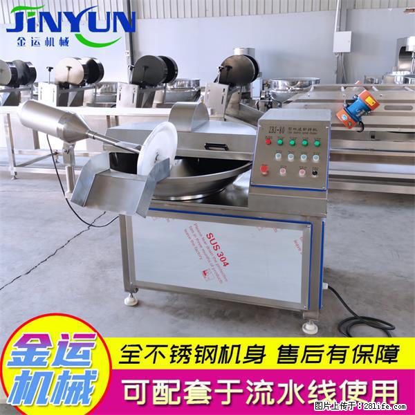 水饺馅斩拌机 全自动高速葱姜蒜斩碎机 火锅虾滑斩拌机 - 综合信息 - 其他综合 - 昭通分类信息 - 昭通28生活网 zt.28life.com