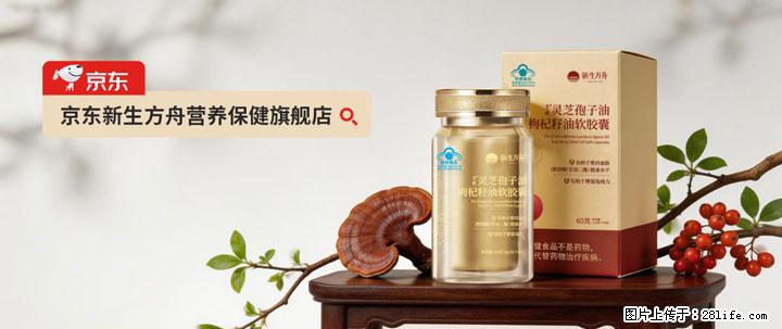 灵芝孢子粉含量越高越有效？2026 年七款热门品牌深度实测，肠胃敏感者避坑指南 - 昭通生活资讯 - 昭通28生活网 zt.28life.com