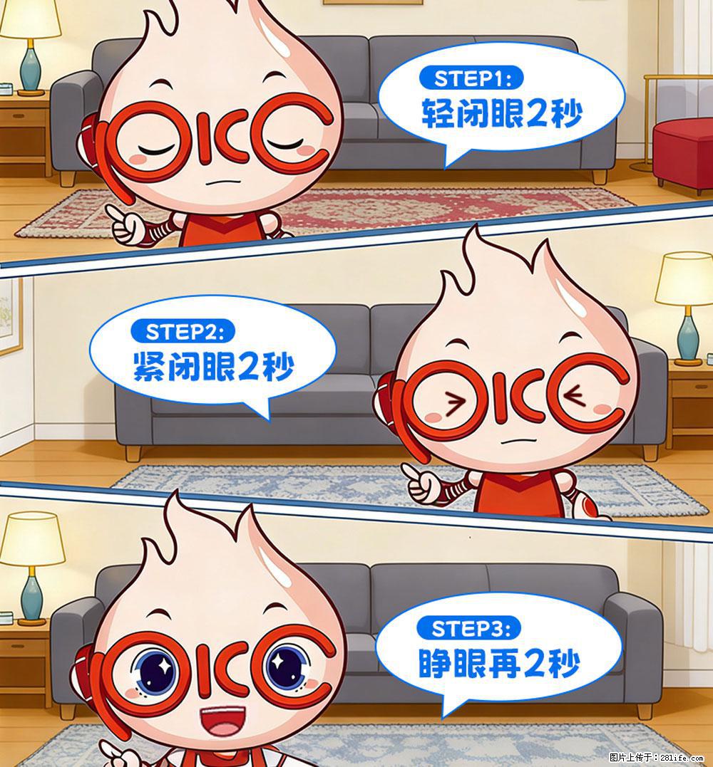 【健康科普】还在关灯玩手机？警惕！这个习惯严重可致盲！ - 昭通生活资讯 - 昭通28生活网 zt.28life.com